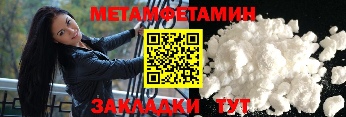 АМФ 97% Муравленко