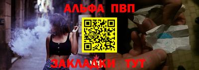 бутик Дубна