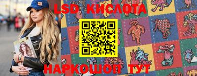 MESCALINE Михайловка