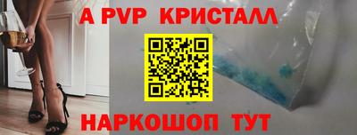 первитин Донской