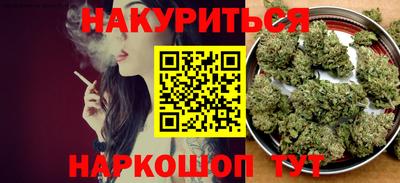 бутик Дубна
