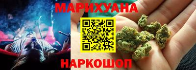 бутик Дубна