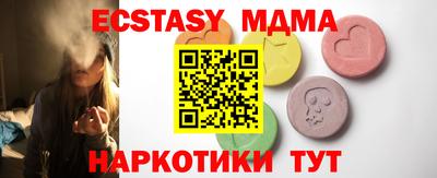 бутик Дубна