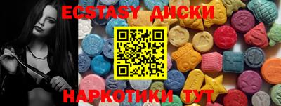 бутик Дубна