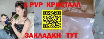 бутик Дубна