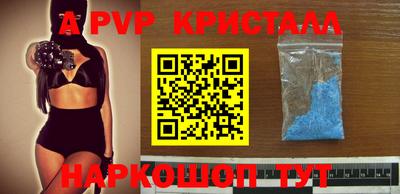 а пвп мука Донецк