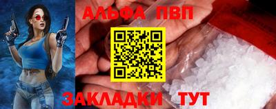 бутик Дубна