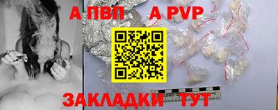 а пвп мука Донецк