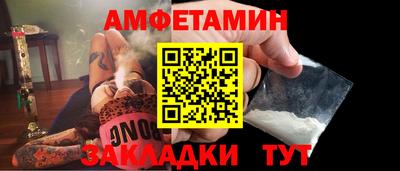 первитин Донской