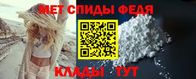 первитин Донской