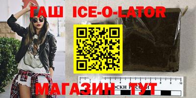 а пвп мука Донецк