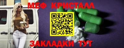 бутик Дубна