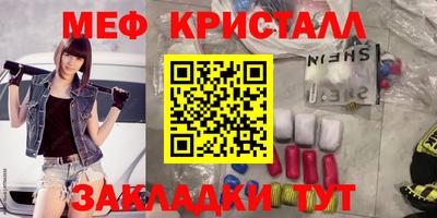первитин Донской