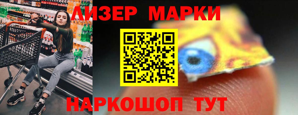 Лсд 25 экстази ecstasy Муравленко