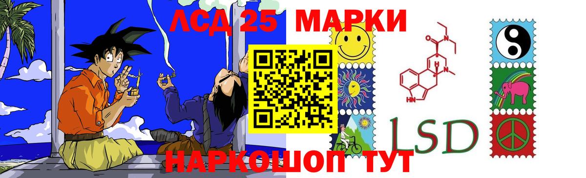 Муравленко  Лсд 25 экстази кислота  Лсд 25 экстази ecstasy  Вход с VPN 