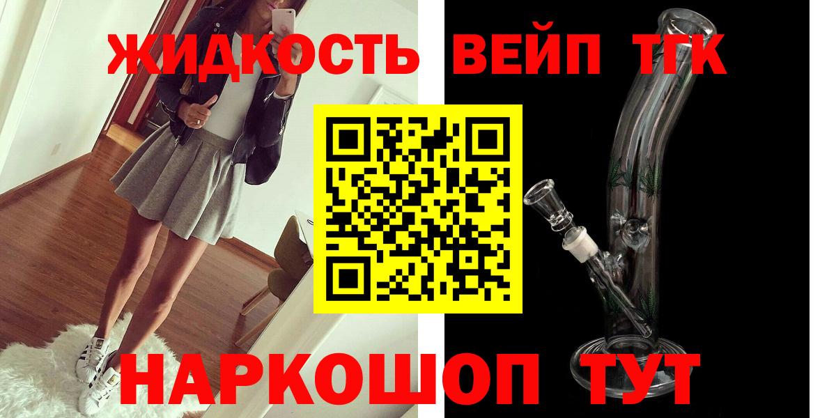 hydra маркетплейс  ТГК Wax  ТГК Wax  Вход с VPN  Муравленко 