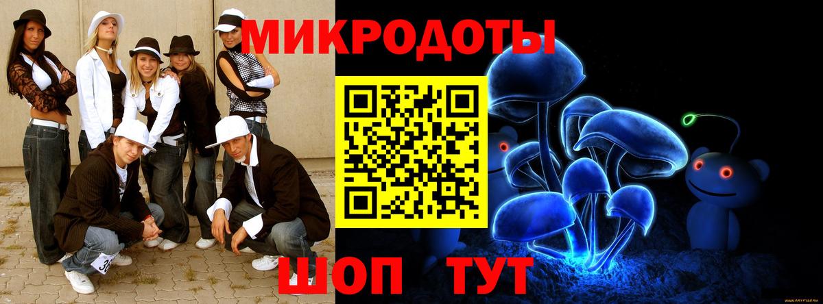 Муравленко  Галлюциногенные грибы ЛСД  Вход с VPN 