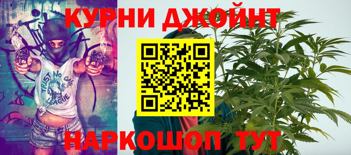 Бошки Шишки семена Муравленко